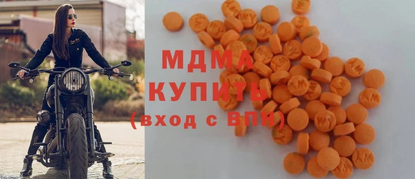 мяу мяу мука Богородицк