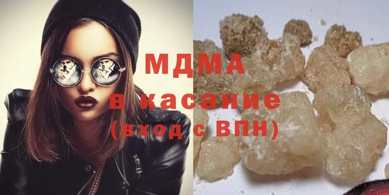 MDMA VHQ  купить  сайты  Бородино 